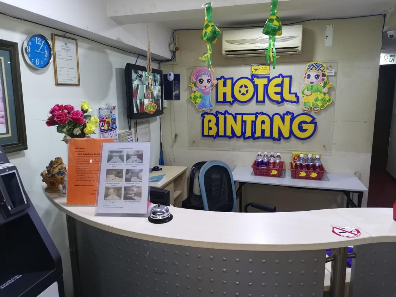 Hotel Bintang カジャン エクステリア 写真