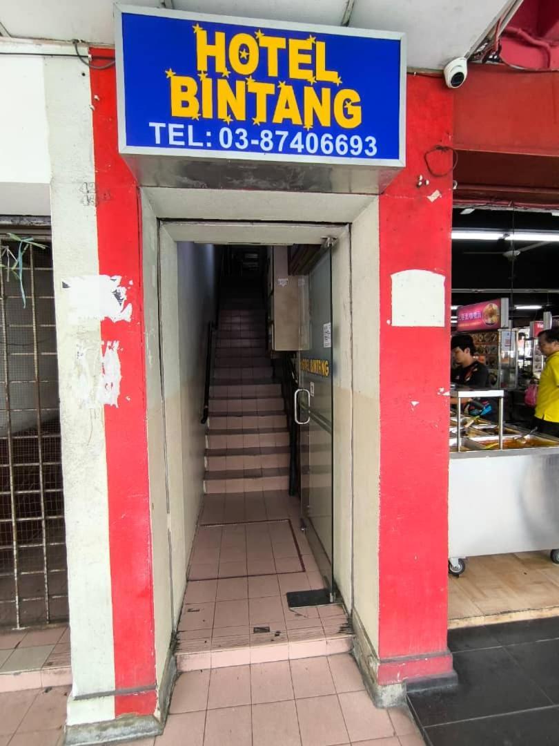 Hotel Bintang カジャン エクステリア 写真