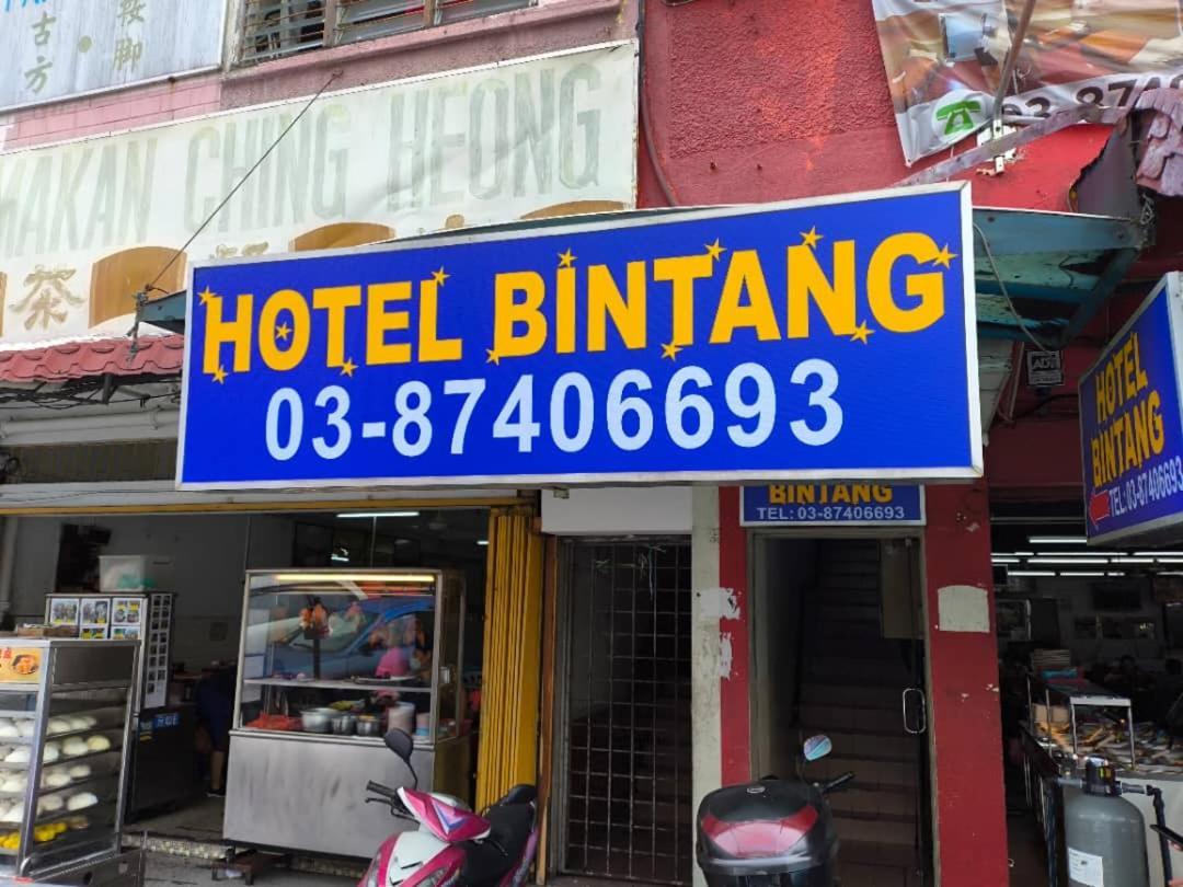 Hotel Bintang カジャン エクステリア 写真